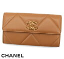 CHANEL シャネル AP0955 シャネル19 ディズヌフ ラムスキン ロングフラップ ウォレット 小銭入れ付 長財布 ココマーク ブラウン系 新品 【送料無料】