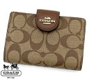 COACH　アウトレット　コーチ C0082 IME74　シグネチャー ミディアム コーナー ジップ ウォレット 二つ折り財布 カーキ サドル2 【送料無料】