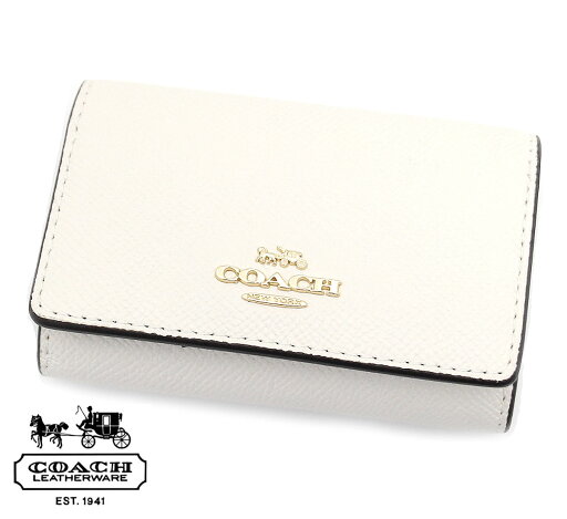 COACH アウトレット 76741 IMCHK コーチ クロスグレイン レザー 5連キーケース キーケース キーリング付 チョーク 新品 【送料無料】 COACH アウトレット 76741 IMCHK コーチ クロスグレイン レザー 5連キーケース キーケース キーリング付 チョーク 新品 【送料無料】