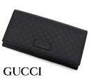 グッチ 革財布 メンズ GUCCI グッチ 449396 BMJ1G 1000　アウトレット　マイクログッチシマ　レザー　小銭入れ付　長財布　ブラック【送料無料】