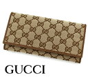 GUCCI グッチ　アウトレット　346058 KY9LG 8610　GGキャンバス　小銭入れ付　二つ折り 長財布　ベージュ×ブラウン 送料無料