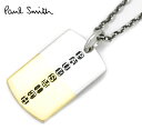 PaulSmith ポールスミス M1A NECK HDTAG 82 メンズ ネックレス アクセサリー ドッグタグ ペンダント シルバー×ゴールド ギフト プレ...