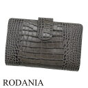 RODANIA ロダニア 二つ折り財布 牛革クロコ型押し ミディアムウォレット レディース グレー RD9800TP グレージュ 新品【送料無料】