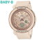 CASIO Baby-G BGA-290SA-4AJF　カシオ　レディース　腕時計 デジタルアナログ デジアナ ピンクベージュ 【送料無料】
ITEMPRICE