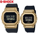 CASIO　G-SHOCK GM-5600UG-9JF GM-S5600UGB-1JF　カシオ　5600シリーズ ペアウォッチ メンズ レディース　腕時計　デジタル メタルケース　ブラック ゴールド ペアBOX 【送料無料】