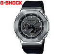 CASIO G-SHOCK GM-2100-1AJF カシオ　腕時計　デジタルアナログ カーボンコアガード構造　ブラック 