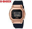 CASIO G-SHOCK GM-S5600PG-1JF カシオ 腕時計 WOMEN レディース 5600シリーズ デジタル メンズ レディース ユニセックス ブラック ピンクゴールド 【送料無料】