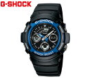 CASIO G-SHOCK AW-591-2AJF カシオ デジアナ