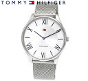 TOMMY HILFIGER トミーヒルフィガー 1710512 BECKER 腕時計 アナログ クォーツ 2針モデル 男性 メンズ シルバー シンプル ギフト プレゼント 【送料無料】