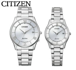 CITIZEN COLLECTION AS1060-54A ES0000-79A シチズン コレクション ペアウォッチ 2本セット エコ・ドライブ 腕時計 ソーラー アナログ シルバー 3針モデル シンプル ギフト プレゼント 【送料無料】