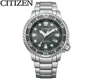 CITIZEN PROMASTER BN0167-50H V`Y v}X^[ MARINEV[Y GREhCu_Co[ 200m Y rv jp _Co[YEHb` O[ yz