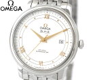 オメガ デ・ビル 腕時計（メンズ） OMEGA オメガ 424.10.40.20.02.002 DE VILLE デ・ヴィル PRESTIGE プレステージ コーアクシャル クロノメーター 39.5MM メンズ 男性用 腕時計 自動巻 並行輸入品 ホワイト文字盤 【送料無料】