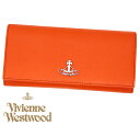 VivienneWestwood　ヴィヴィアンウエストウッド 51120005 SAFF F401 SAFFIANO　小銭入れ付　長財布　ORANGE　オレンジ 【送料無料】