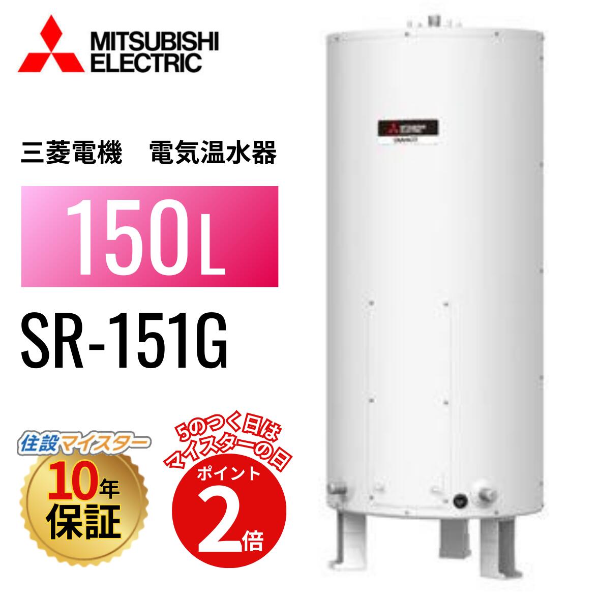 楽天市場】sr-151gの通販 楽天市場】sr-151gの通販