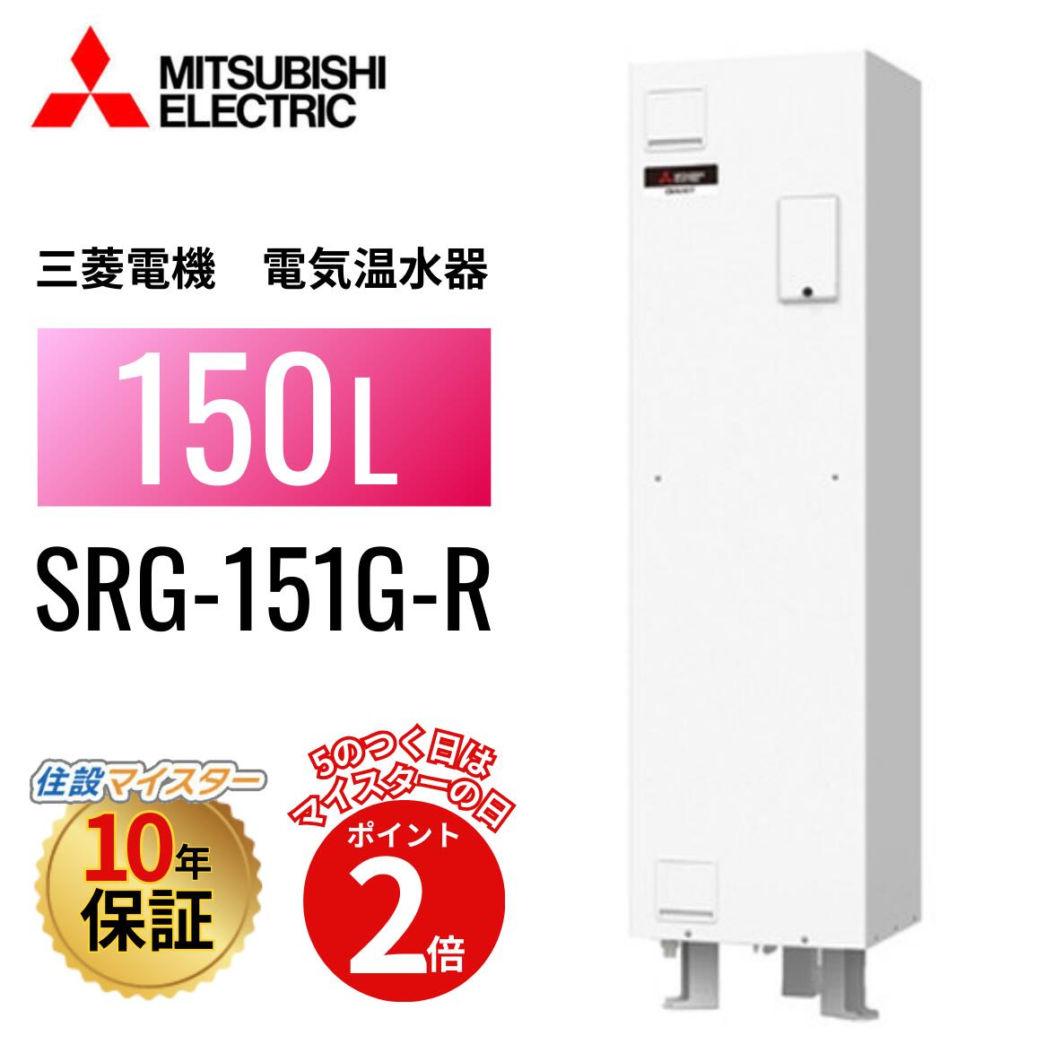 楽天市場】srg151g-rの通販 楽天市場】srg151g-rの通販