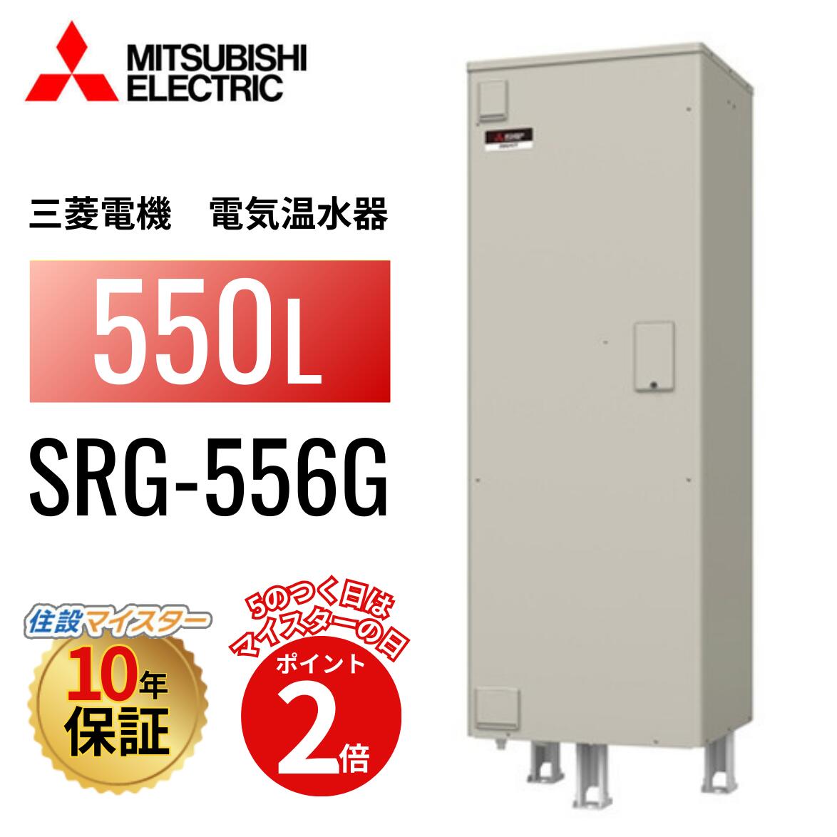 楽天市場】srt-556guの通販 楽天市場】srt-556guの通販