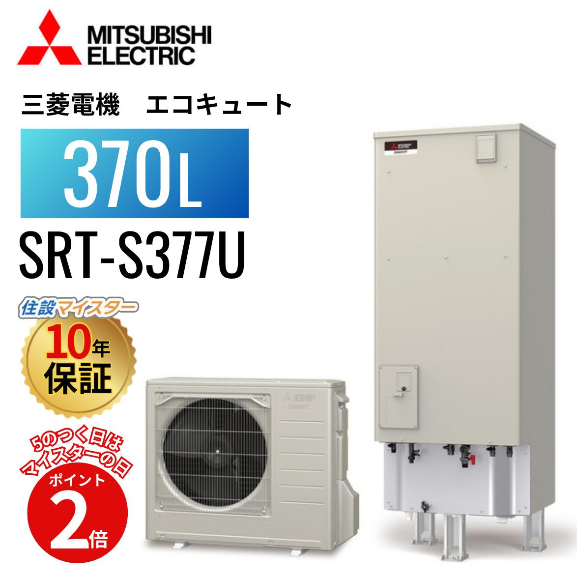 ڥ塼  оݡSRT-S377USRT-S376Uθѵ 370L (⥳󥻥å ӥС) ɩ...