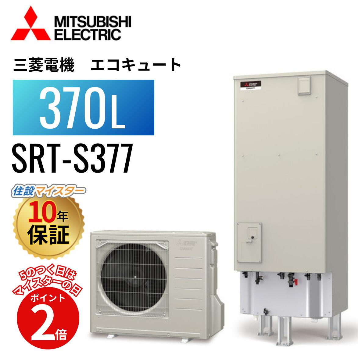 ڥ塼  оݡSRT-S377SRT-S376θʡ 370L (⥳󥻥å ӥС) ɩŵ ...
