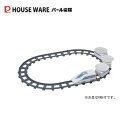 おウチで楽しいトレイン回転寿司 D-6760 パール金属 【条件付送料無料】