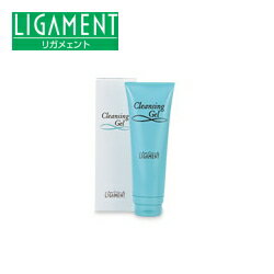 リガメェント クレンジングジェル （水溶性メイク洗顔料） 【条件付送料無料】 リガメント/LGA/LIGAMENT/肌にやさしい無添加石鹸/化粧品・コスメ・ビューティー/肌に優しい化粧落とし・洗顔石鹸/レディース＆メンズ 1