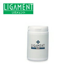 リガメェント バス 1kg（カルキ中和入浴剤） 【条件付送料無料】 リガメント/LGA/LIGAMENT/肌にやさしい無添加/化粧品・コスメ・ビュー..