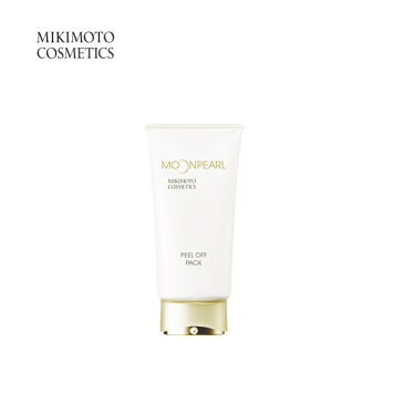 ミキモトコスメティックス ムーンパール ピールオフパック 80g MIKIMOTO COSMETICS/MOONPEARL 【数量限定】【条件付送料無料】