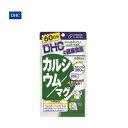 DHC カルシウム マグ 60日 180粒 DHC　サプリメント 内容量 60日分 180粒 &nbsp; 広告文責 有限会社ジェイエムシィ　0586-81-6336 【品名・名称】カルシウム含有食品 【DHC 60日カルシウム／マグの原材料】ドロマイト(炭酸カルシウムマグネシウム)(ドイツ製造)、乳糖、フラクトオリゴ糖、カゼインホスホペプチド(乳成分を含む)／ゼラチン、ステアリン酸Ca、安定剤(グァーガム)、イカスミ色素、ビタミンD3 【栄養成分】 3粒2043mgあたり熱量：1.9kcal、たんぱく質：0.22g、脂質：0.03g、炭水化物：0.19g、食塩相当量：0.002g、ビタミンD：2.2μg(40)、カルシウム：360mg(53)、マグネシウム：206mg(64) CPP(カゼインホスホペプチド)：9.7mg ( )内の数値は栄養素等表示基準値(18歳以上、基準熱量2200kcal)に占める割合です。 &nbsp;＜ご購入前に必ずお読みください。＞ ※当店では、定期的にメーカー在庫および当店在庫の確認反映を行っておりますが、 　お取り寄せ対応となる場合等、急な欠品や、出荷まで2〜5日程度お時間いただく場合がございます。 ※お急ぎの場合は在庫状況のご確認および納期や着荷指定日のご確認をお願いいたします。 　ご注文後の確認メールにて在庫納期状況を必ずご確認ください。 　ご指定日に間に合わない場合や在庫のない場合はキャンセルさせていただく場合がございます。 　ご了承くださいますようお願いいたします。 ※大型の商品や北海道・沖縄県および離島など一部の地域への配送は別途送料がかかる場合がございます。 　確認メールにてのご確認およびご了承くださいますようお願いいたします。 ※ご不明な点などございましたらメールやお電話などにてお気軽にご連絡ください。DHC カルシウム マグ 60日 180粒