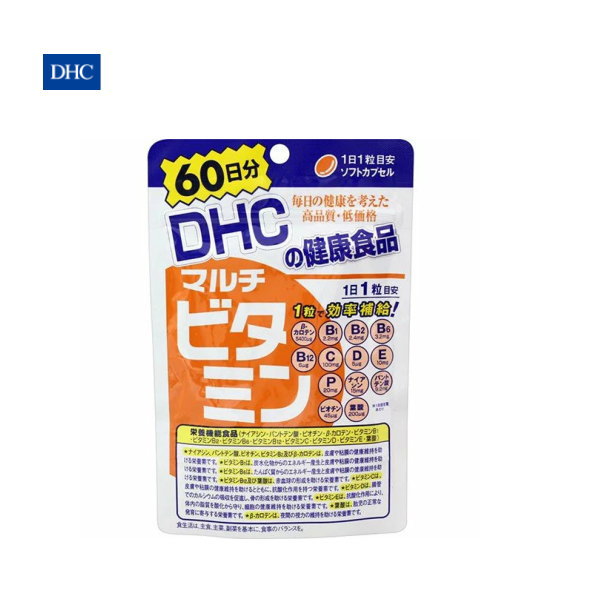 DHC マルチビタミン 60日 60粒