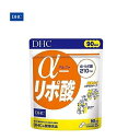 DHC αリポ酸 90日分 180粒