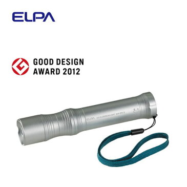 エルパ エルゴフォルム LEDアルミライト150lm DOP-EP312 ELPA 朝日電器　乾電池式軽量強力小型アルミコンパクト携帯懐中電灯・おしゃれな電池式ミニハンディライト・防沫形（IPX4）防水仕様