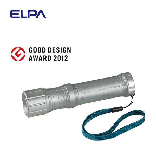 エルパ エルゴフォルム LEDアルミライト90/140lm DOP-EP313F ELPA 朝日電器　乾電池式軽量強力小型アルミコンパクト携帯懐中電灯・おしゃれな電池式ミニハンディライト・防雨形（IPX3）防水仕様
