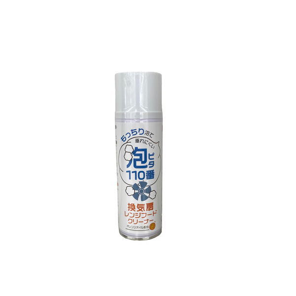 Rakuten - 換気扇レンジフードクリーナー泡ピタ110番 富士パックス販売 アイデア商品 泡洗浄 汚れ オレンジオイル 隙間 油汚れ 噴射