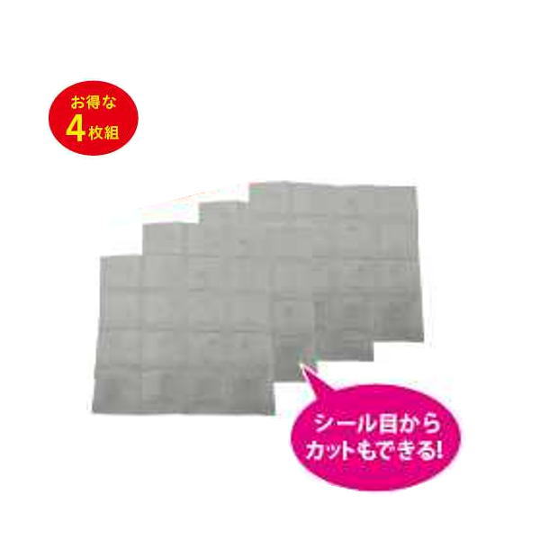 液ダレ臭い対策 底からとるシート110番グレー 富士パックス販売 アイデア商品 臭い対策 活性炭 靴箱 ゴミ箱 生ごみ 湿気