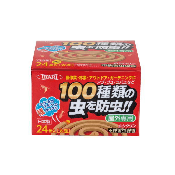 ムシクリン 不快害虫線香 富士パックス販売 アイデア商品 アブ ブヨ 蚋 コバエ 線香 不快害虫 農作業 庭仕事 アウトドア