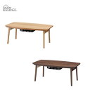 コタツテーブル エルフィ901OAK エルフィ901WAL 【条件付送料無料】【代引き注文不可 同梱不可 返品不可 キャンセル不可商品】東谷大型 インテリア雑貨...