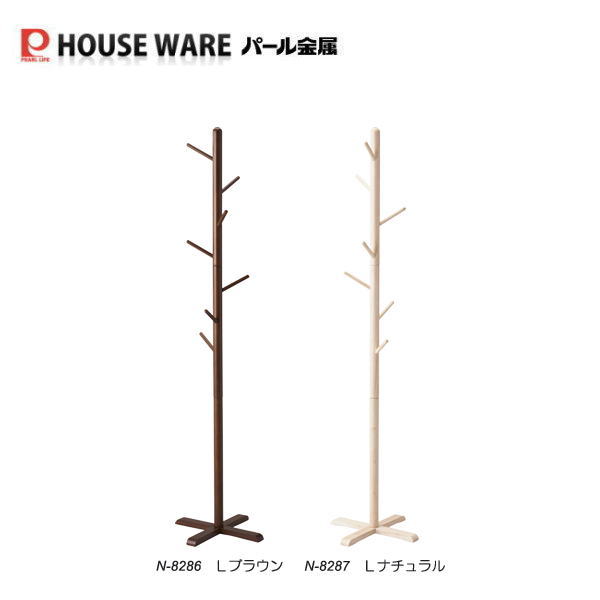 Rakuten - 木製ポールハンガー L N-8286 N-8287 ブラウン ナチュラル 【条件付送料無料】 パール金属　家具　インテリア雑貨　日用品 木製