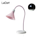 LeDart ハイパワーLED デスクライト LD-4 PK ピンク(YT7022PK)【条件付送料無料】 目に優しい!地球に優しい!省エネ・エコの人気LEDス...