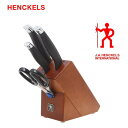 ヘンケルス HIスタイル ナイフブロックセット 5P 16717-015 【条件付送料無料】 母の日ギフト・プレゼント・贈答にも人気・ギフトセット 【スッキリ収...