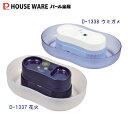 おうちで流しそうめん器(中) D-1337/D-1338 【条件付送料無料】 涼しクルクル 電池式そうめん流し器　M(花火/ウミガメ)　パール金属 流しそうめん機 ファミリーで、家庭用流しそうめん機で