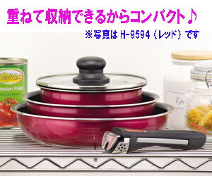 クレア ふっ素加工IH対応クックウェアミニ5点セット H-9594 (レッド) パール金属/オール熱源対応/ふっ素樹脂加工/フライパンセット/5点セット/一人暮らしの方やギフト・贈り物に♪/スタッキング収納可/H-9694 グリーン・母の日ギフト