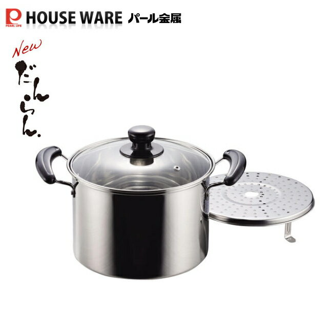 Ih Compatible - NEWだんらん ステンレス製ガラス蓋付兼用鍋22cm H-5872 パール金属