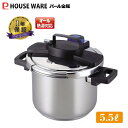 3層底 ワンタッチレバー 圧力鍋 5.5L H-5389 【条件付送料無料】 パール金属 /全熱源・ガス火・IH対応圧力なべ・レシピブック付き・深型両手鍋・8合炊