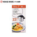 パール金属 ワンタッチレバー圧力鍋交換パッキン22cm用 H-9773 (H-5388 H-5389 対応)