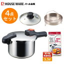 片手鍋タイプ 節約クック圧力鍋5.5Lセット オリジナル4点セット(H-5437) 【条件付送料無料】 福袋・パール金属 /全熱源・ガス火・IH対応圧力なべ・軽...