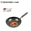 鐵の力 純鉄いため鍋30cm HB-2739 パール金属 日本製フライパン/中華鍋【条件付送料無料】