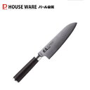 毘嵐 ダマスカス45層AUS10 三徳包丁165 F-2341 パール金属 ステンレス製高級プロ包丁シリーズ【条件付送料無料】