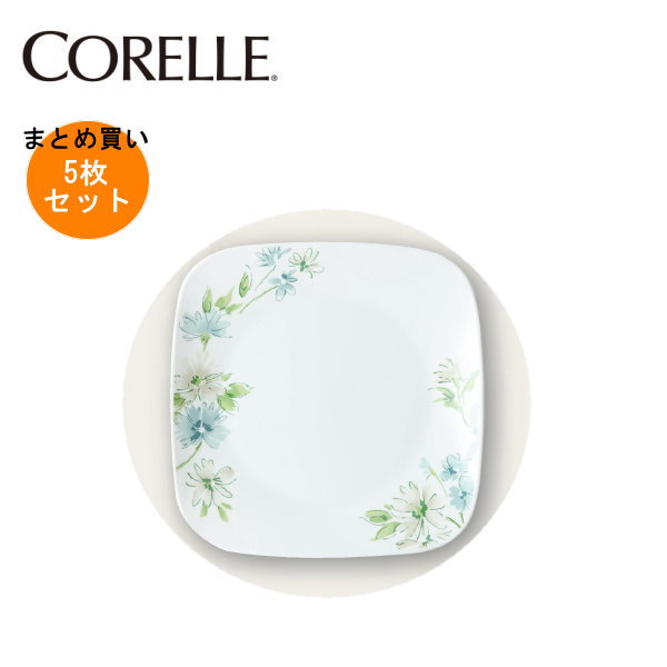 Rakuten - 【5枚セットまとめ買い】コレール フェアリーフローラスクエア大皿J2213-FFA(5枚） CP-9467 【条件付送料無料】CORELLE
