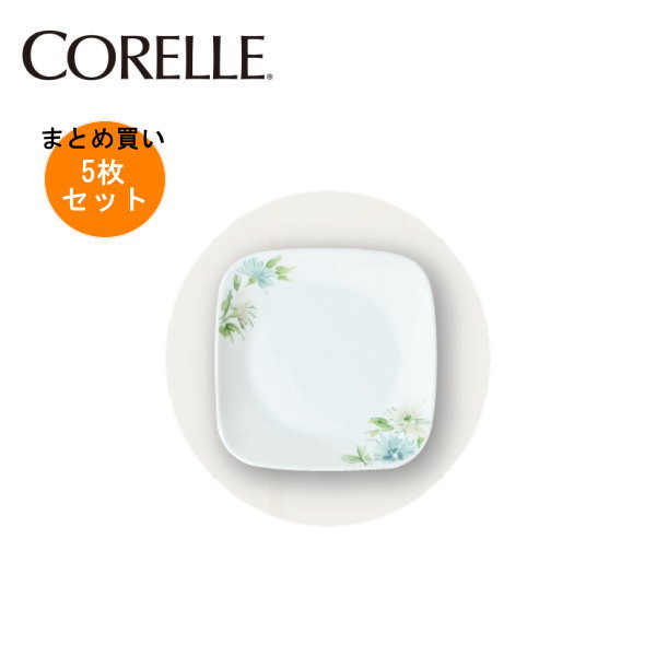 Rakuten - 【5枚セットまとめ買い】コレール フェアリーフローラスクエア小皿J2206-FFA(5枚) CP-9469 【条件付送料無料】CORELLE