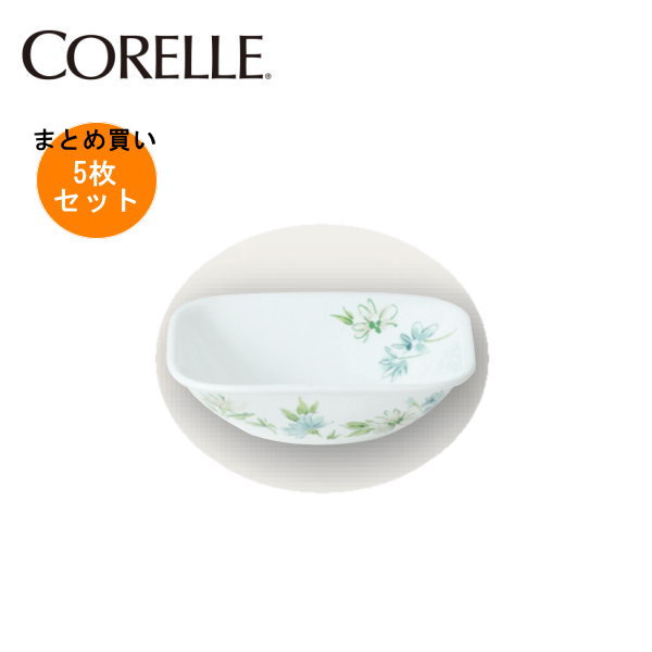 【5枚セットまとめ買い】コレール フェアリーフローラスクエア小ボウルJ2310-FFA(5枚) CP-9470 【条件..