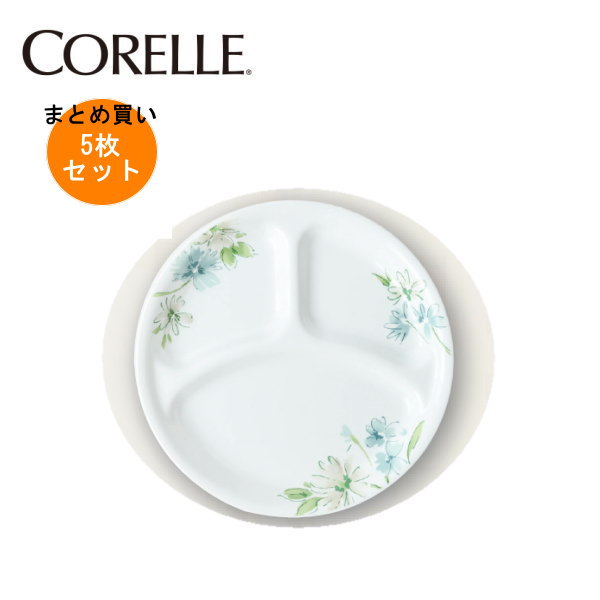 Rakuten - 【5枚セットまとめ買い】コレール フェアリーフローラランチ皿(大)J310-FFA(5枚) CP-9477 【条件付送料無料】CORELLE
